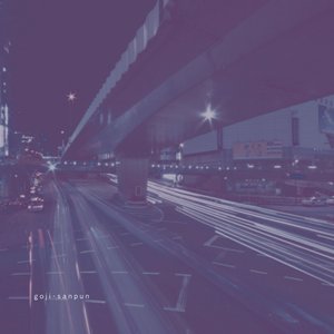 Zdjęcia dla 'goji-sanpun'