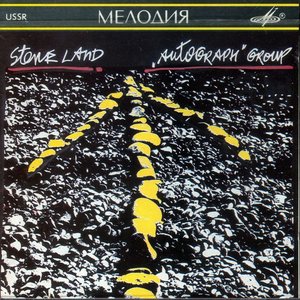 Image for 'Stone Land'