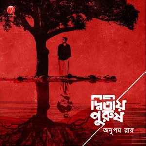 Image for 'Dwitiyo Purush'