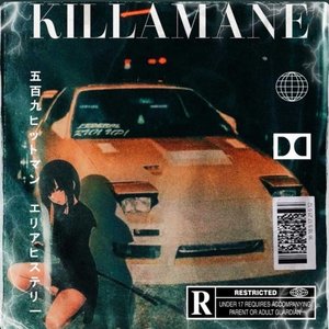 Image for 'Killamane'
