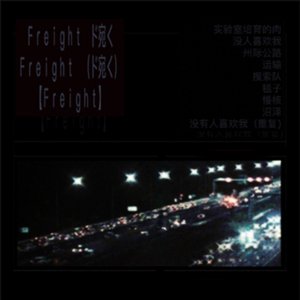 Immagine per 'Freight'
