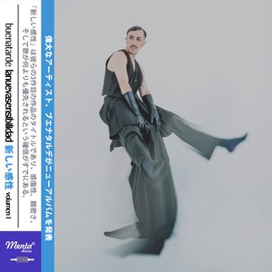 Zdjęcia dla 'La Nueva Sensibilidad (vol.1)'
