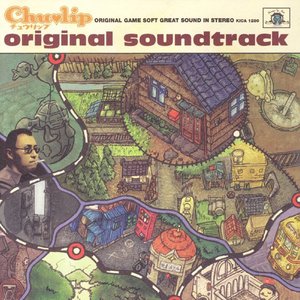 Image for 'Chulip Original Soundtrack'