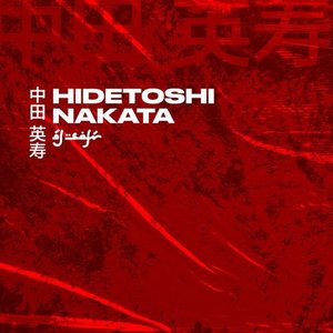 Image for 'Hidetoshi Nakata'