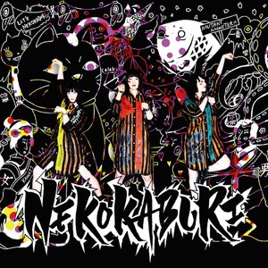 Image for 'Nekokaburi'
