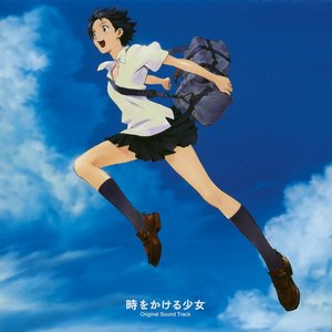 Image for 'The Girl Who Leapt Through Time OST'