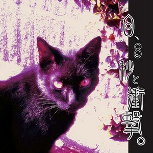 Image for 'Zoo&LENNON'