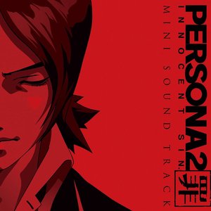 Image for 'Toshiko Tasaki, Kenichi Tsuchiya, Masaki Kurokawa, hitomi, Shoji Meguro, Ryota Kozuka, Atsushi Kitajoh, Toshiki Konishi, Atlus Sound Team, Misaki Okibe, Erik Satie, Claude Debussy'
