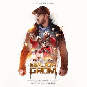 Immagine per 'Major Grom (Original Motion Picture Soundtrack)'
