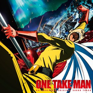 Zdjęcia dla 'TVアニメ『ワンパンマン』オリジナルサウンドトラック「ONE TAKE MAN」'