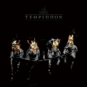 Image pour 'Tethrippon'