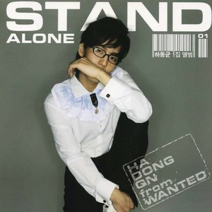 Image for 'STAND ALONE'