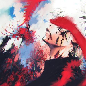 Image for 'Eu te Contamino'