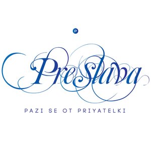 Immagine per 'Pazi Se Ot Priyatelki'