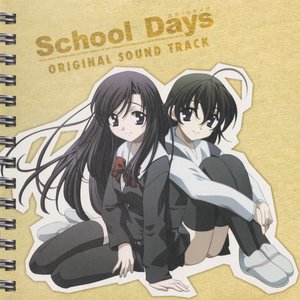 'School Days ORIGINAL SOUND TRACK' için resim