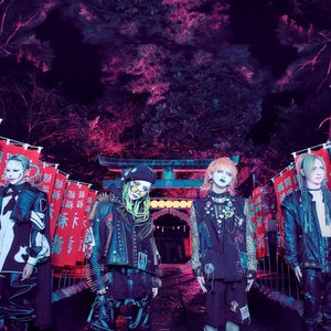 Image for 'Kizu'