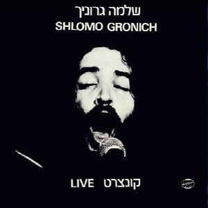 Image for 'קונצרט (Live)'