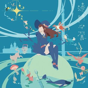 Image for '透明な翼'