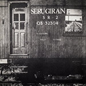 Image for 'Serú Girán (Remasterizado 2021)'