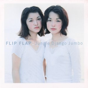 Image for 'Jungle Django Jumbo'