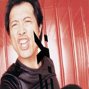 Bild für 'YES (50th Anniversary Remastered)'