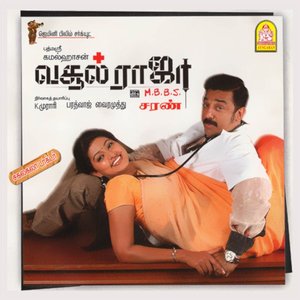 Image for 'Vasool Raja MBBS (Original Motion Picture Soundtrack)'