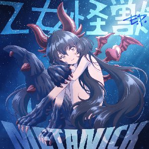 Image for 'KAIJU GIRL E.P.'