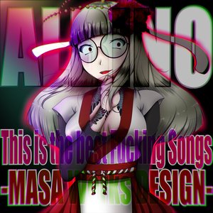 Image for 'ALBINO'