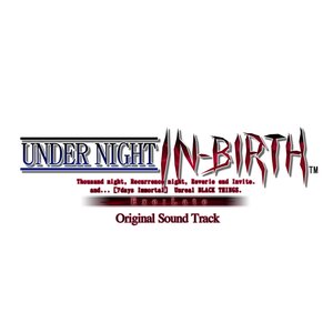 'UNDER NIGHT IN-BIRTH Exe:Late Original Sound Track'の画像
