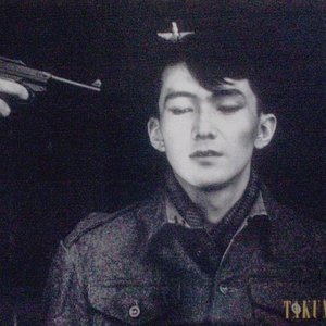 'Takumi' için resim