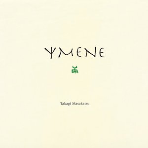 Image for 'Ymene (Live in Tokyo, 2010)'