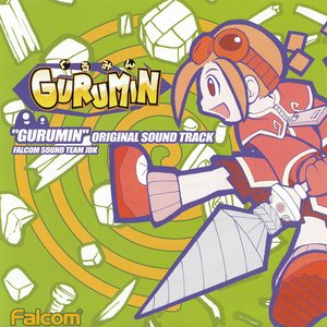 Image for 'Gurumin OST'