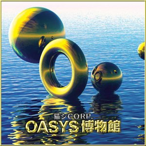 Image for 'OASYS'