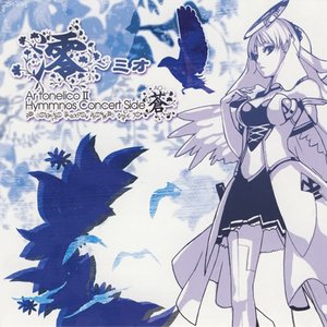 Image for '澪～ミオ Ar tonelico II Hymmnos Concert Side 蒼'