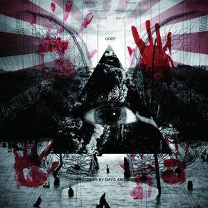 Image for '日進月歩'