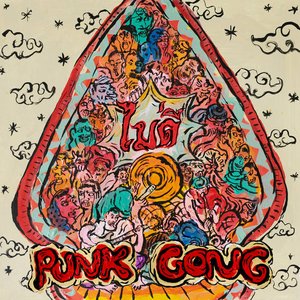 'Punk Gong' için resim