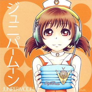 Image for 'The Japanese Compilation'