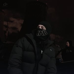 Image for 'Не вернусь'