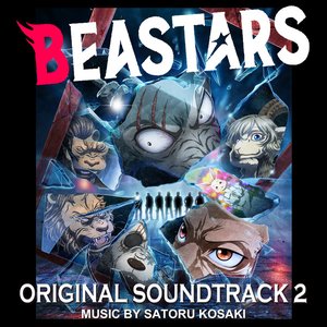 Immagine per 'TVアニメ「BEASTARS」オリジナルサウンドトラック2'