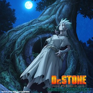 Bild für '『Dr.STONE』 オリジナル・サウンドトラック 4'