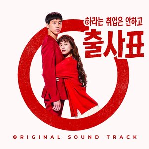 Image for 'INTO the RING (Original Television Soundtrack)'