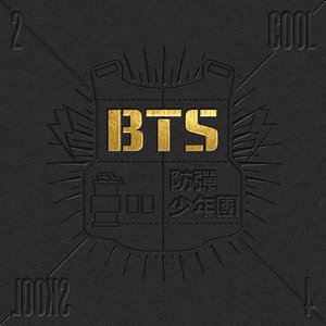 Immagine per '2 COOL 4 SKOOL'