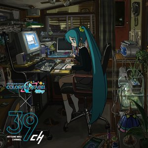 Image for 'STUDY WITH MIKU part SEKAI'