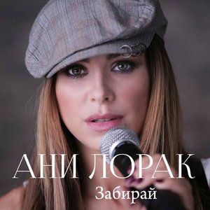 Image for 'Новогодняя игрушка 2014'