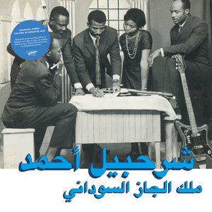 Imagen de 'The King of Sudanese Jazz (Habibi Funk 013)'