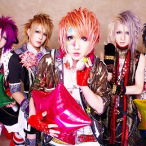 Image for 'ジュリエット'