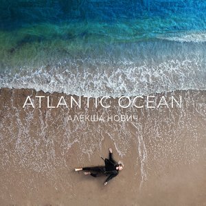Изображение для 'Atlantic Ocean'