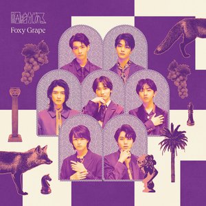 Image for 'Foxy Grape (Special Edition)'