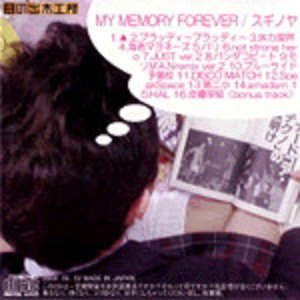 Image for 'MY MEMORY FOREVER'