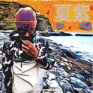 'Purple Summer 2: Son Don't Shine' için resim